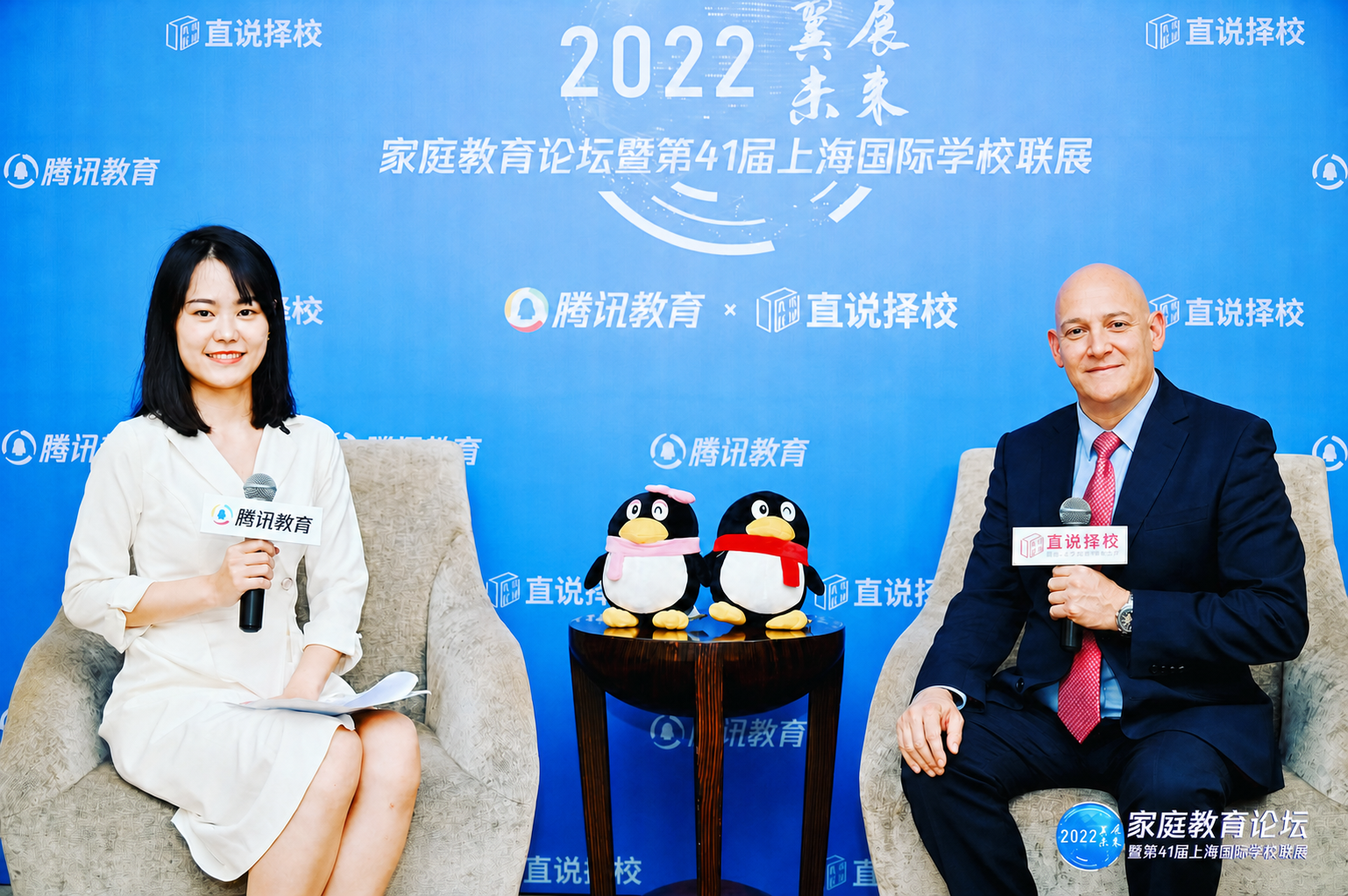 Stephen Ottewell in conversation at Tencent Education's 2022 Shanghai education exhibition